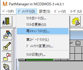 具体的な手順1