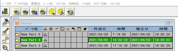 具体的な手順3