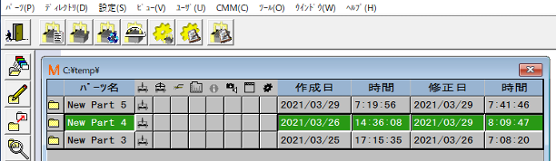削除したパーツの復元1
