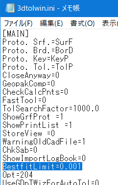 CAT1000Sおすすめ設定_具体的な手順1