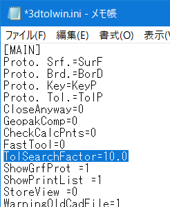 CAT1000Sおすすめ設定_具体的な手順2