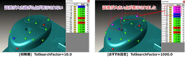 CAT1000S_概要2